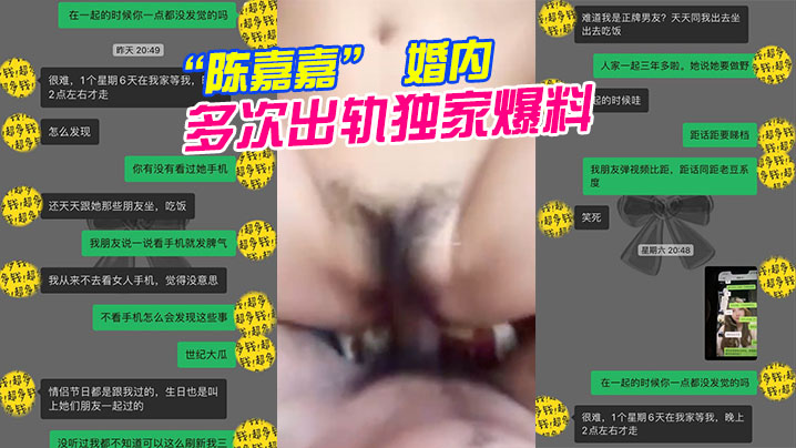 花.都女.海王婚.内多.次出轨独.家爆料