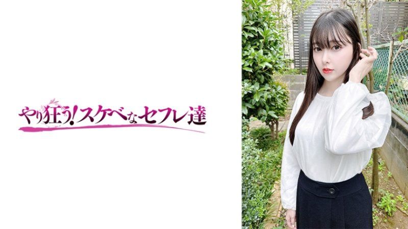 YSS_118 美凉 井川菜乃花 SS_118